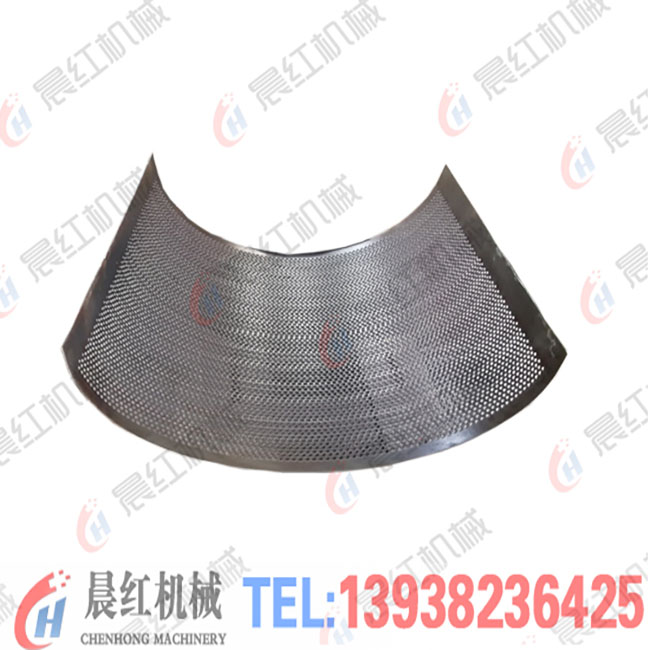 鋸末機篩網(wǎng)