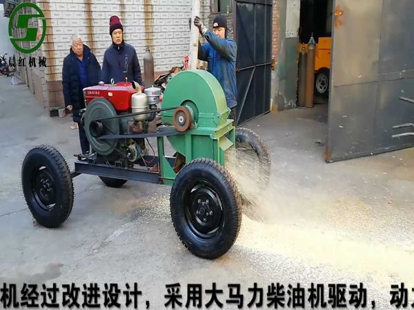 柴油版移動式木屑粉碎機客戶試機視頻
